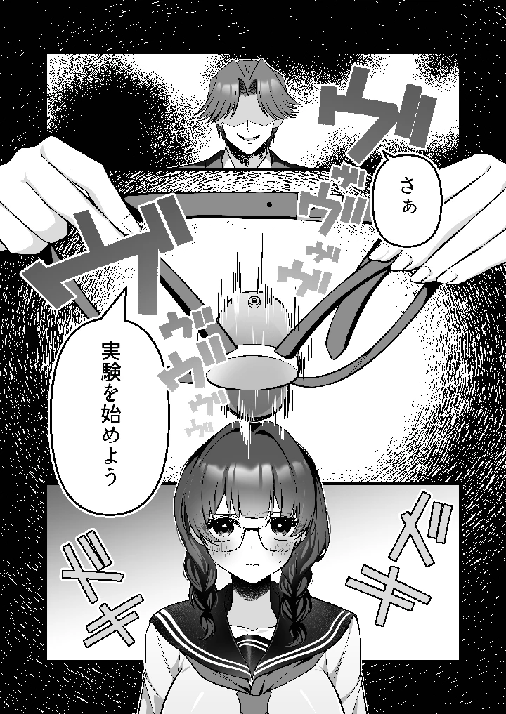 2ページ目