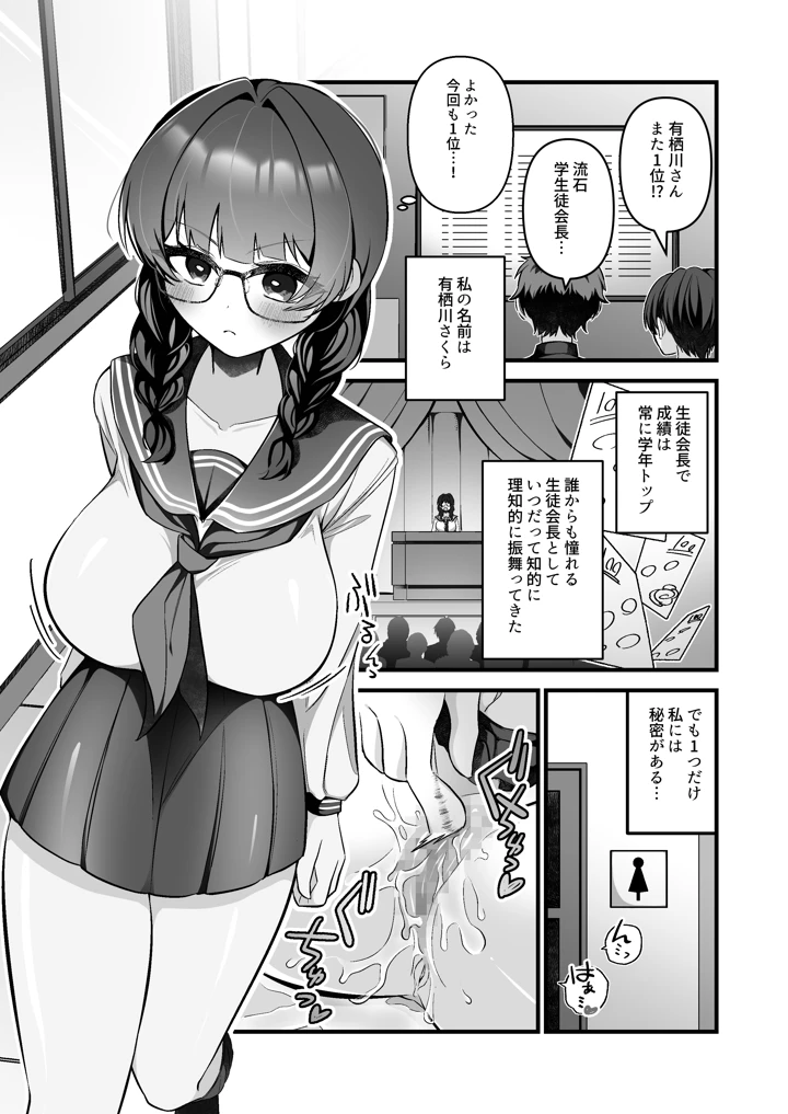3ページ目