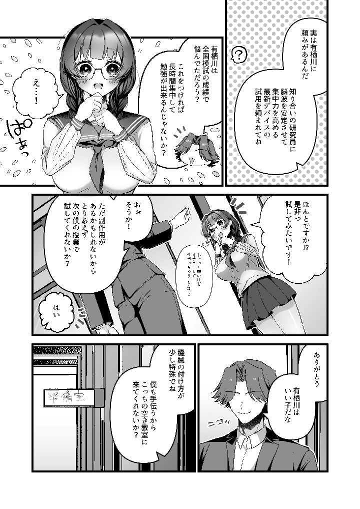 6ページ目