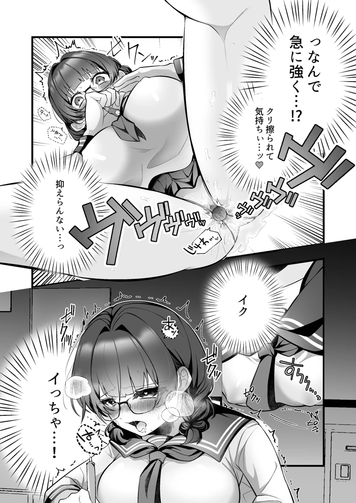 9ページ目