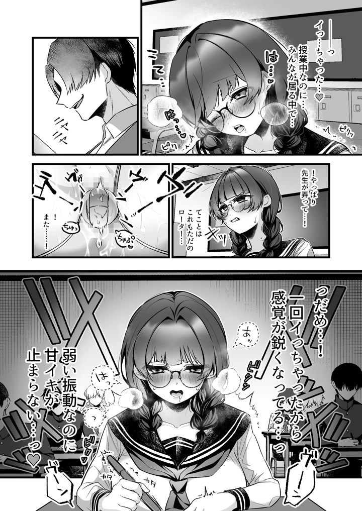 12ページ目