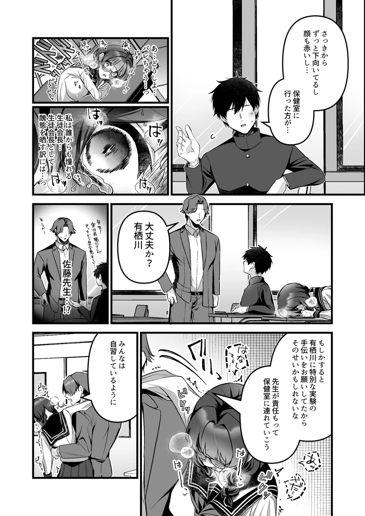17ページ目