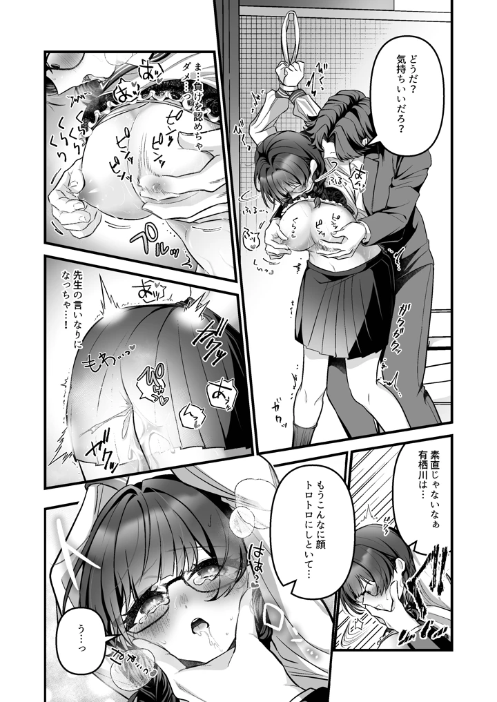 21ページ目
