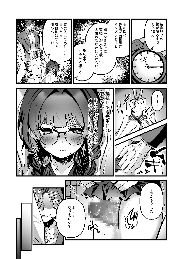 25ページ目