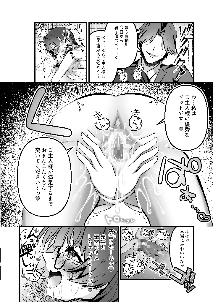 33ページ目