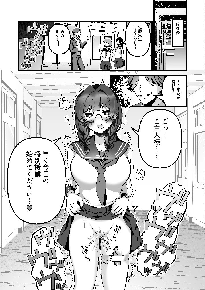 36ページ目
