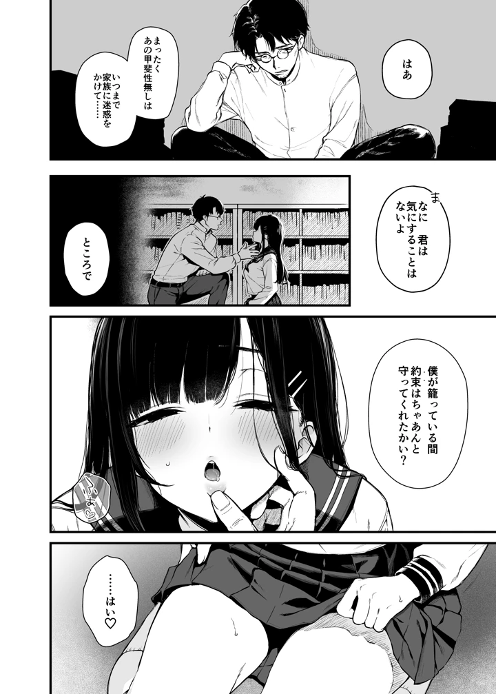 5ページ目