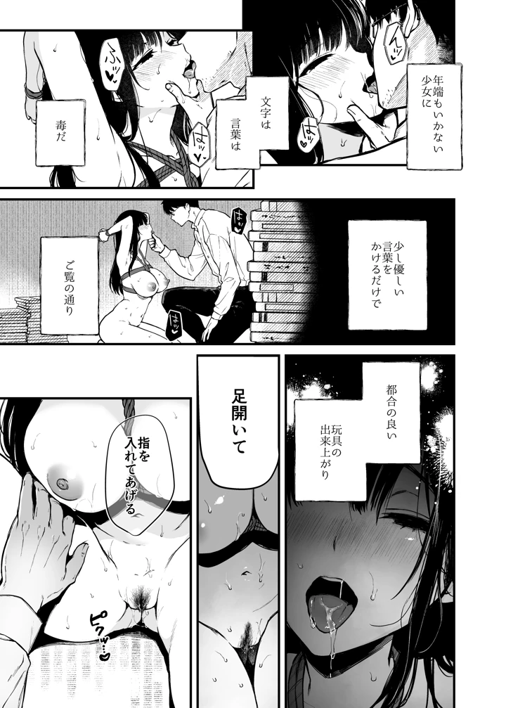 10ページ目