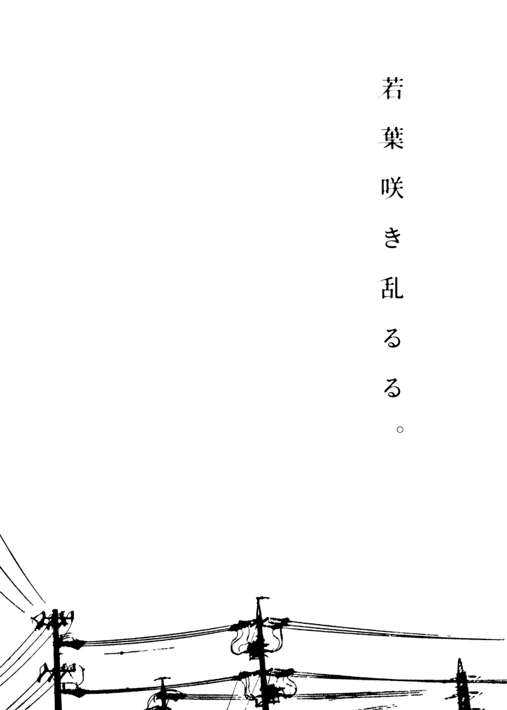 32ページ目