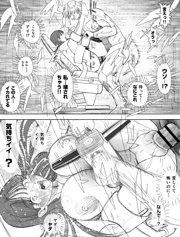 14ページ目