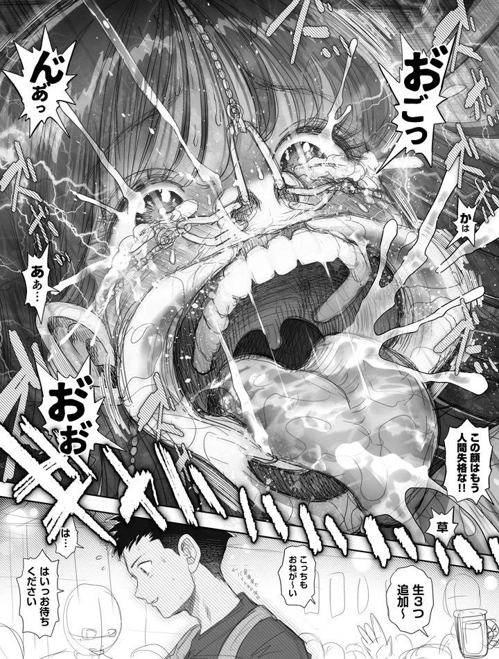 22ページ目