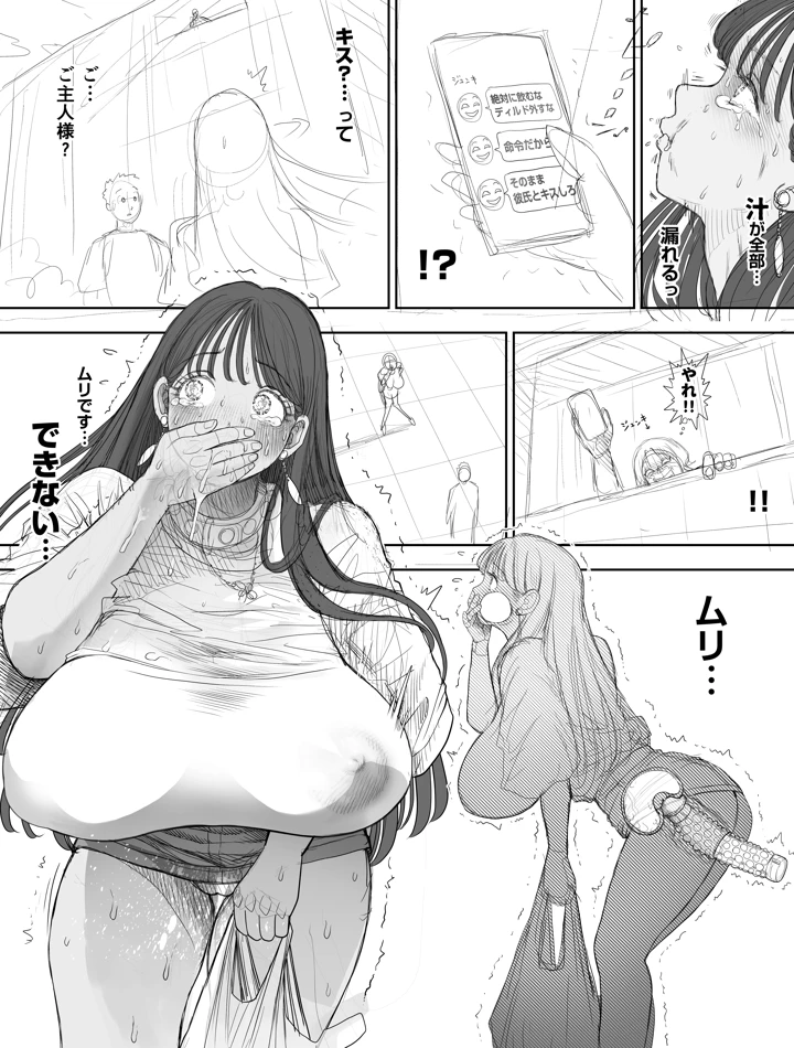 33ページ目