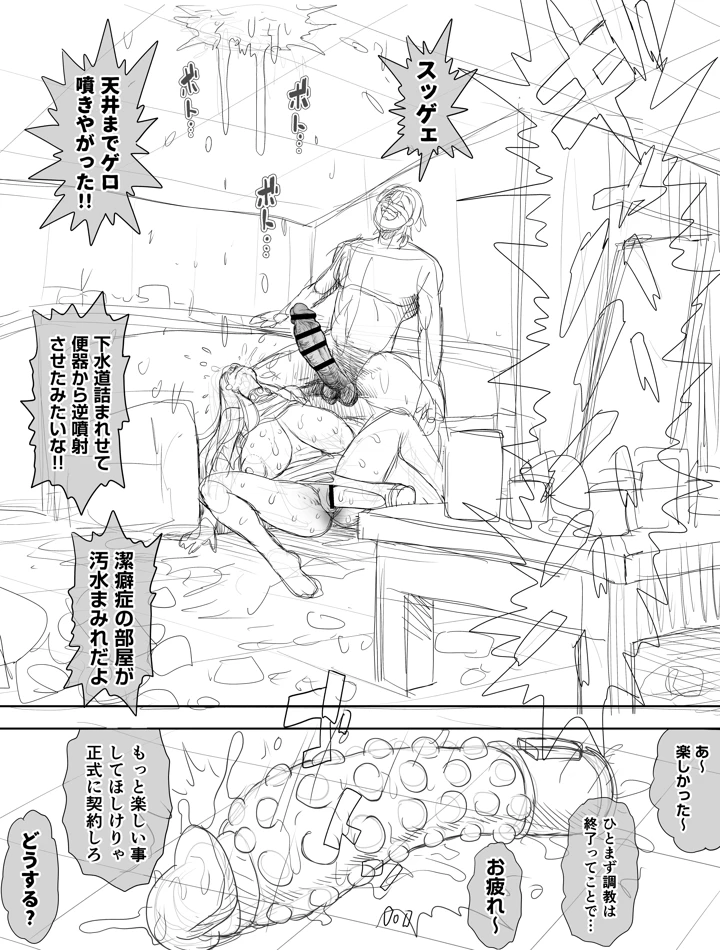 47ページ目
