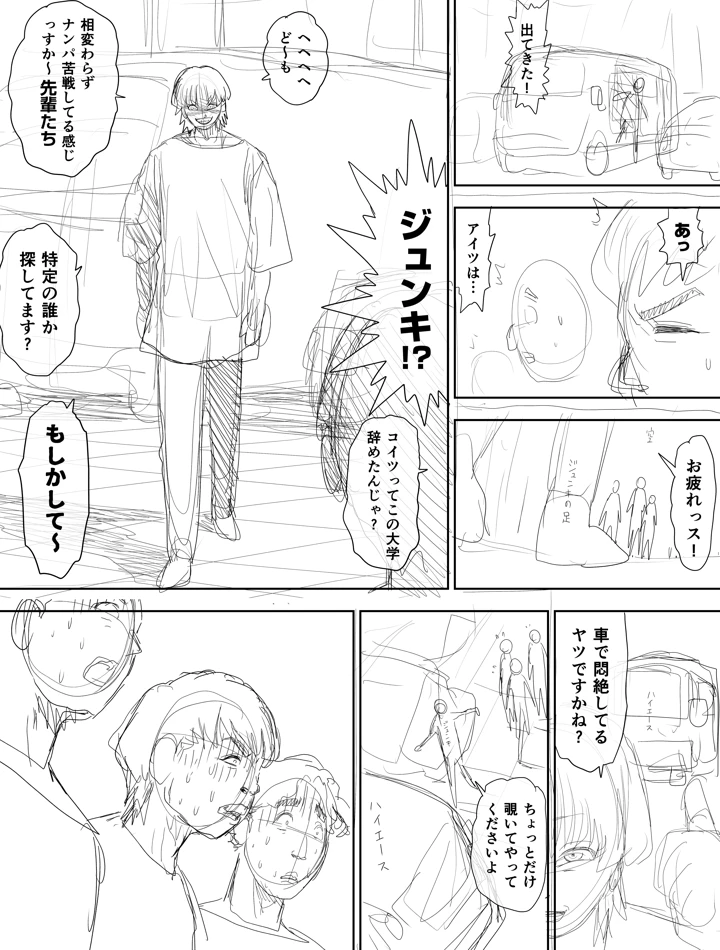 60ページ目