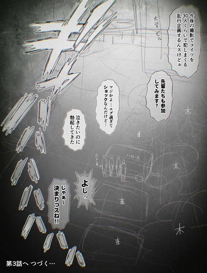 62ページ目