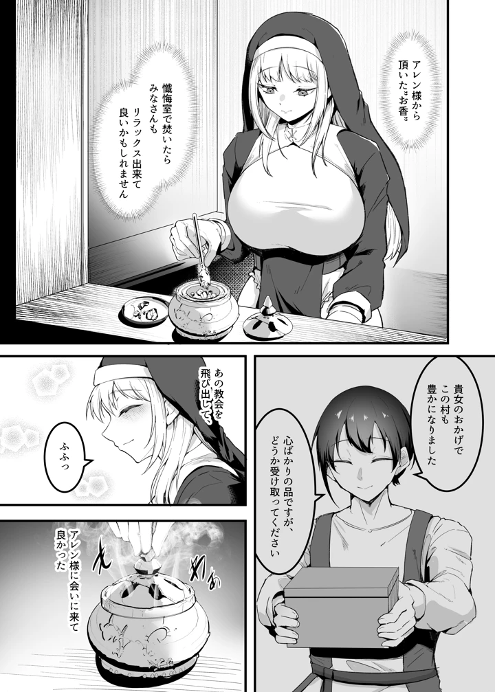 2ページ目