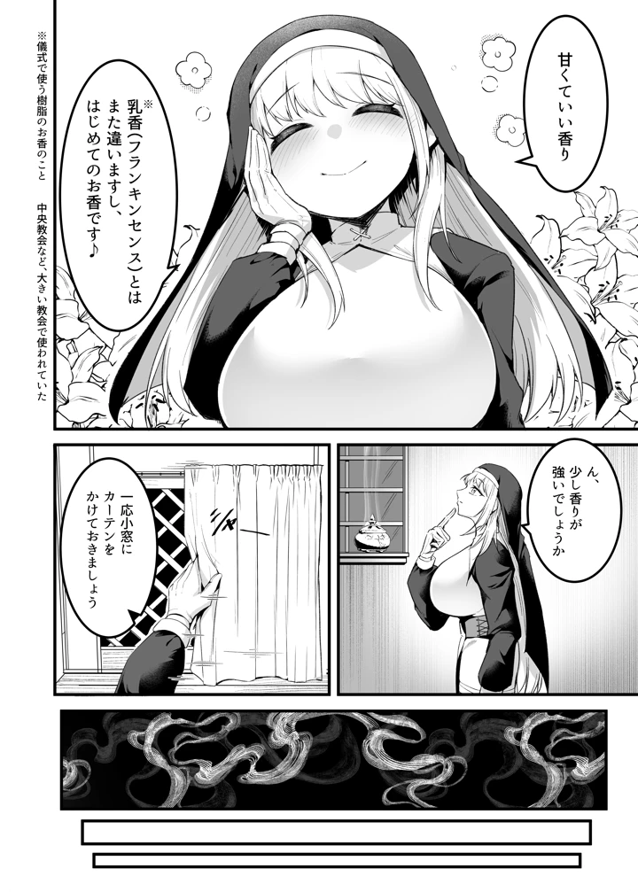 3ページ目