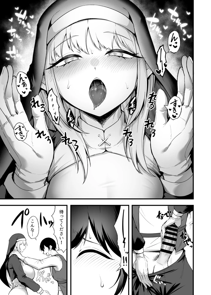 6ページ目