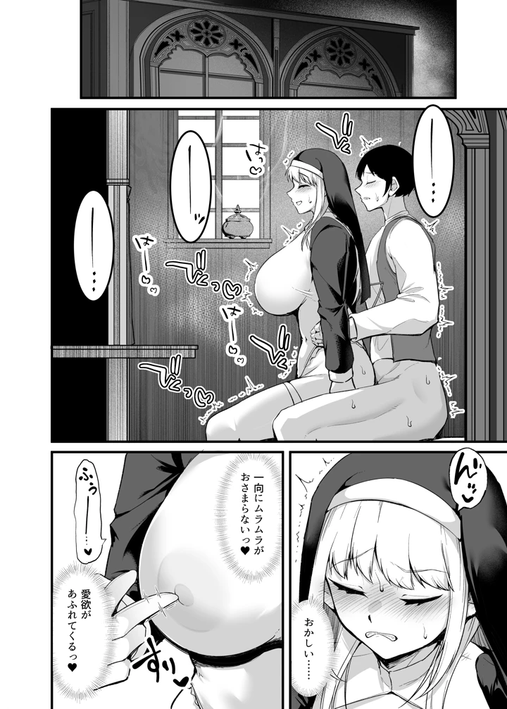 11ページ目