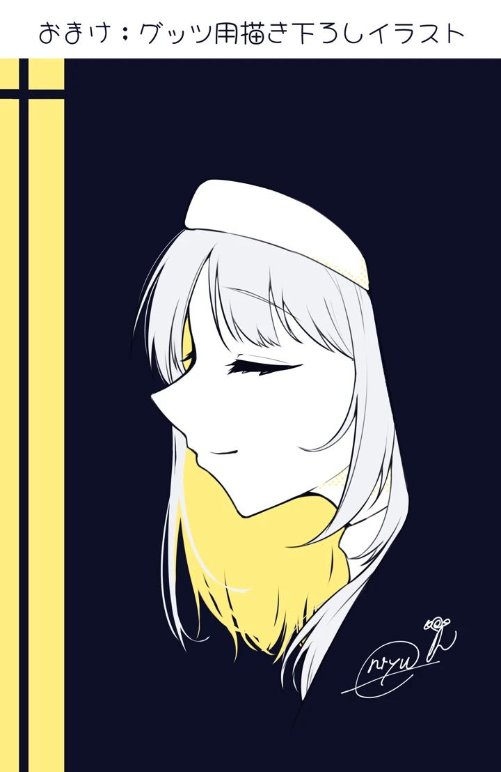 20ページ目