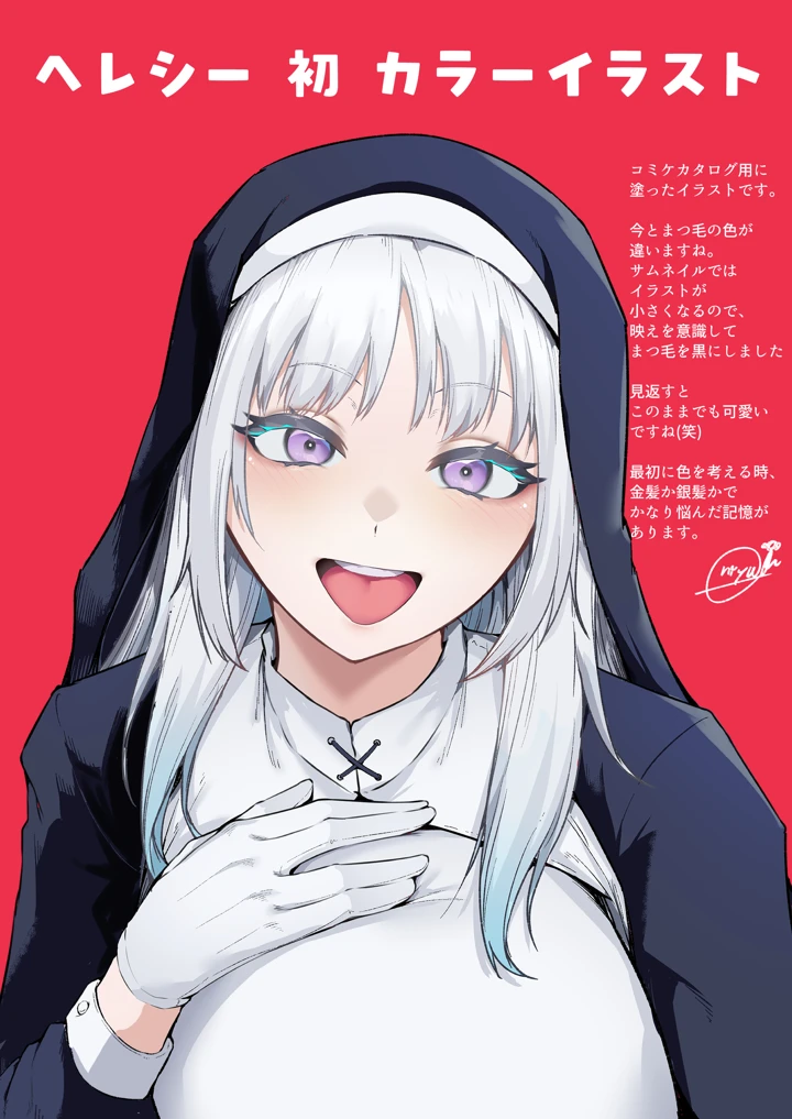 21ページ目