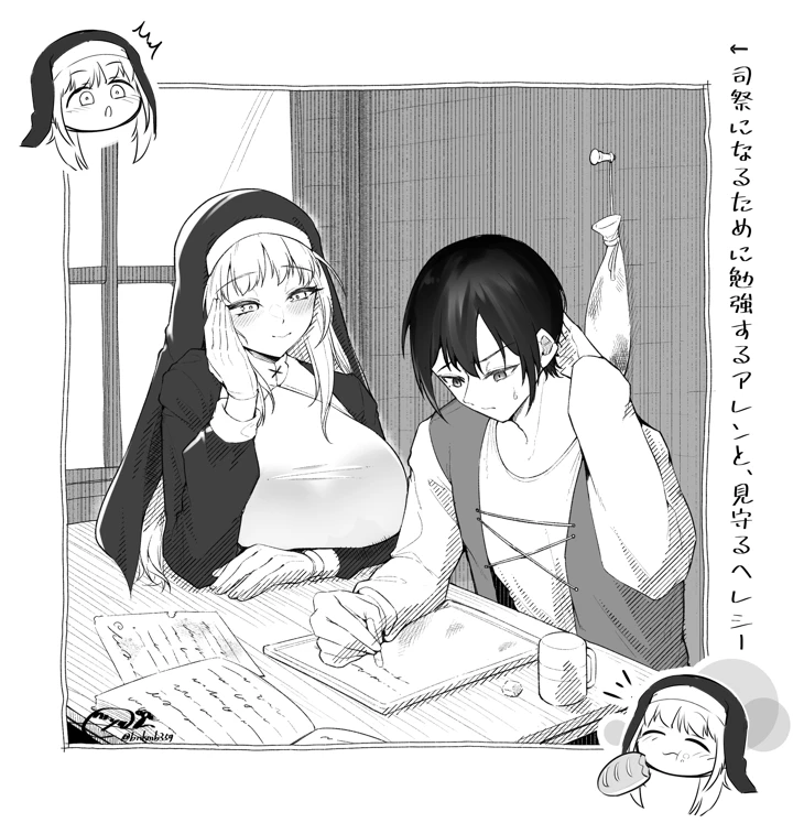 22ページ目