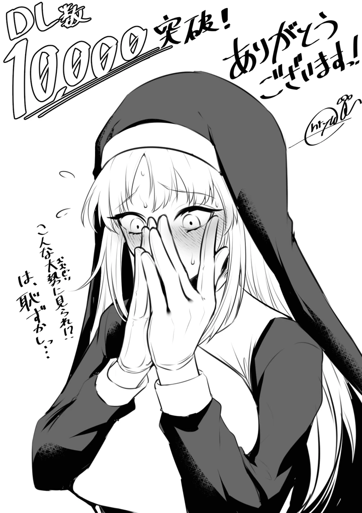 23ページ目