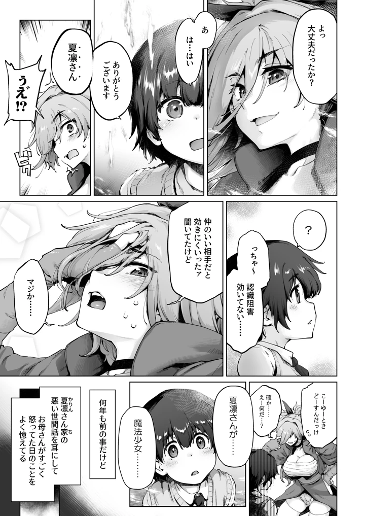 5ページ目
