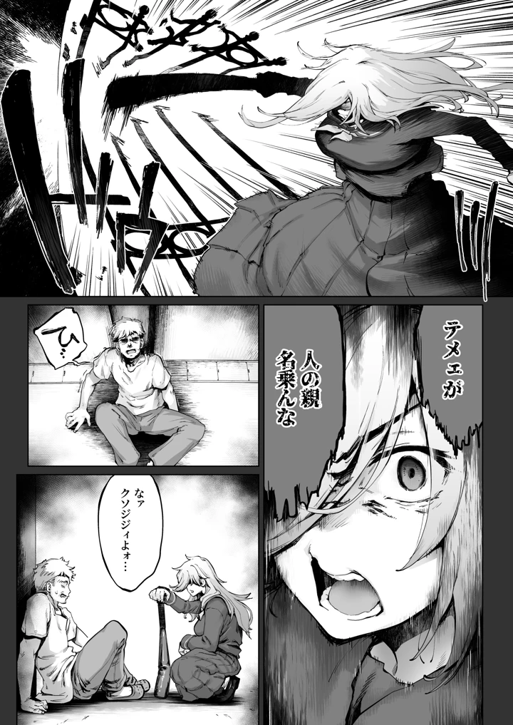 7ページ目