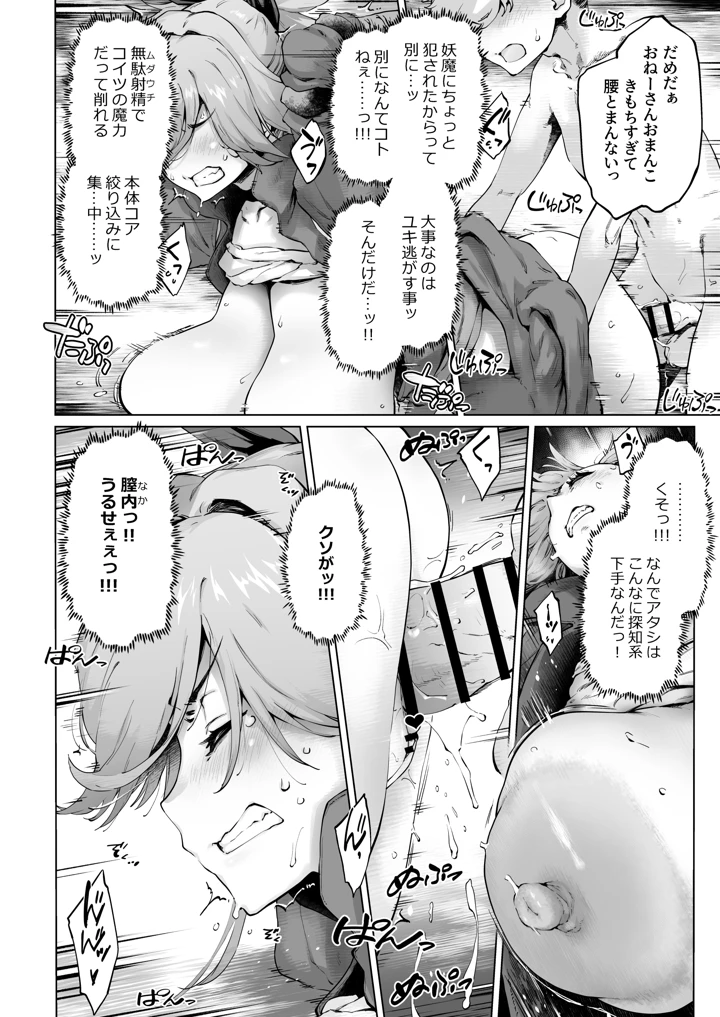 42ページ目