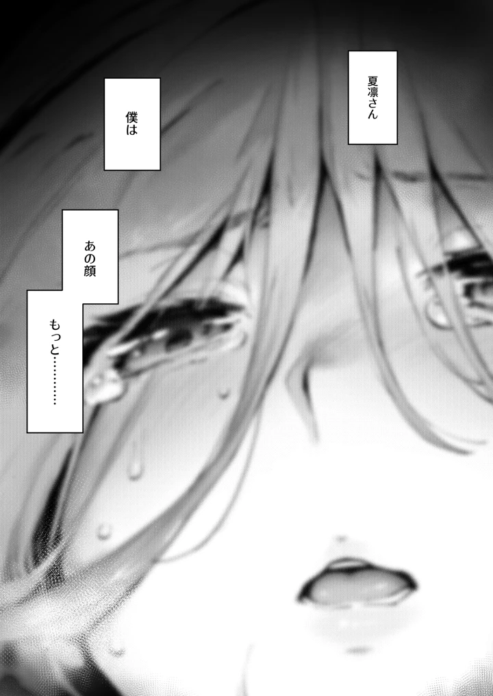 93ページ目