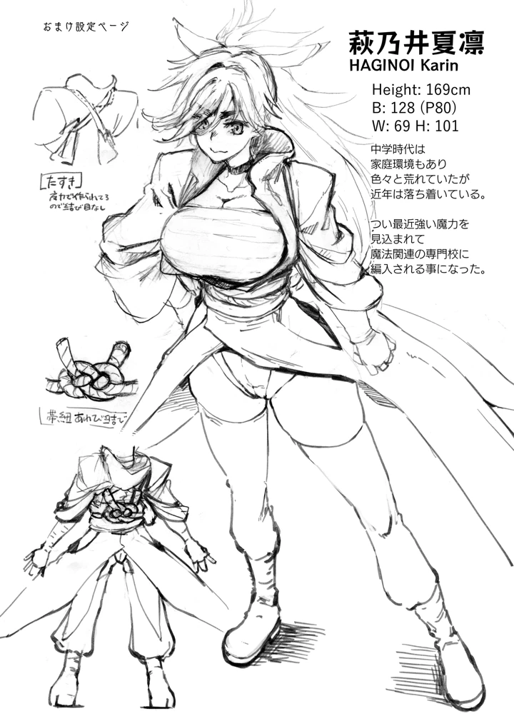 94ページ目
