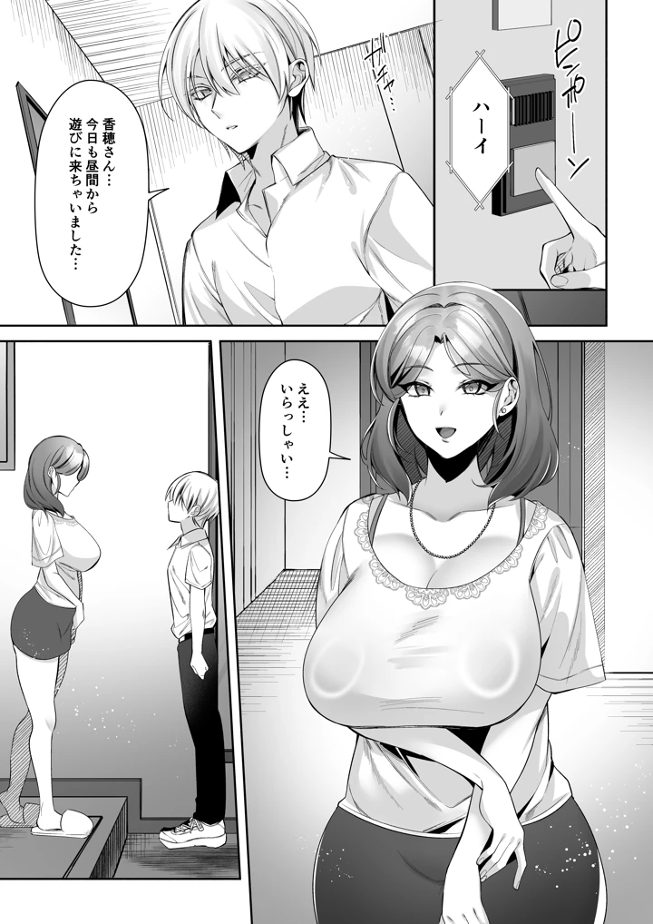 6ページ目