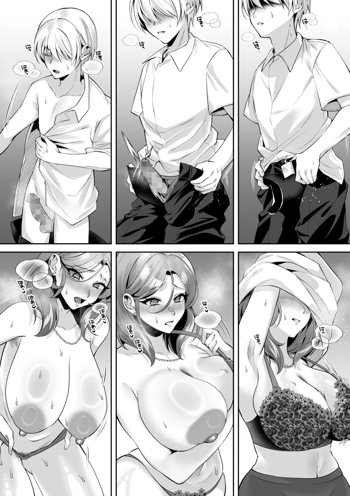 7ページ目