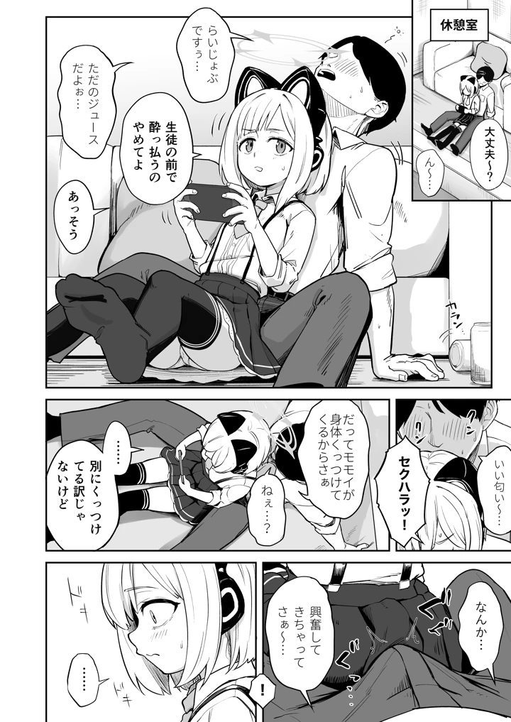 3ページ目
