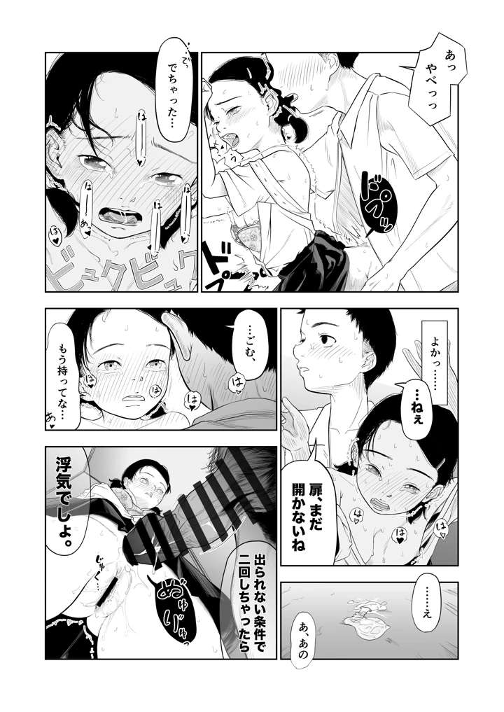 26ページ目