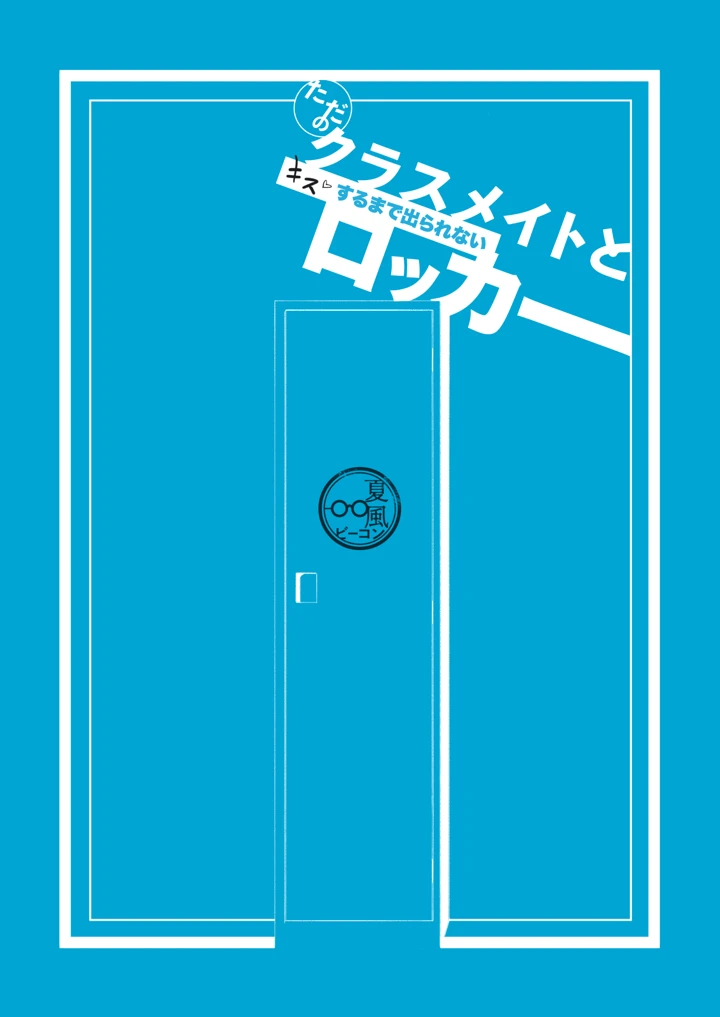 36ページ目