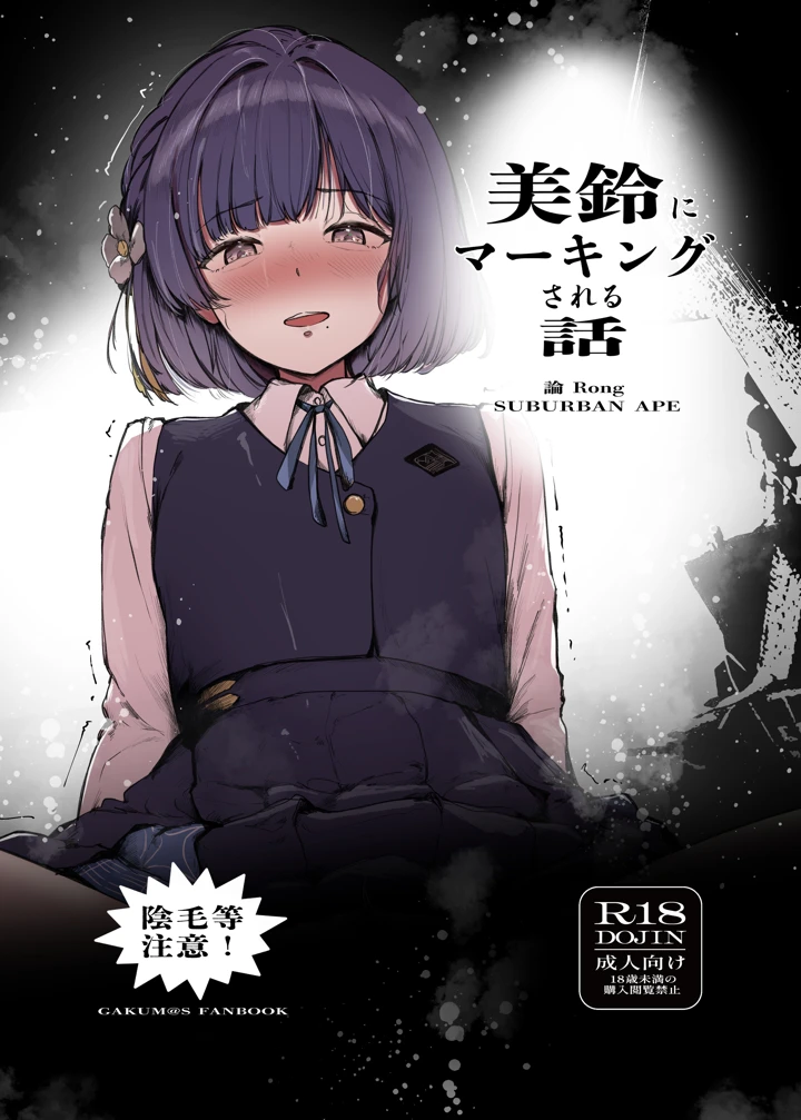 1ページ目
