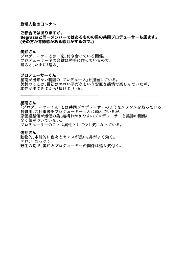 2ページ目
