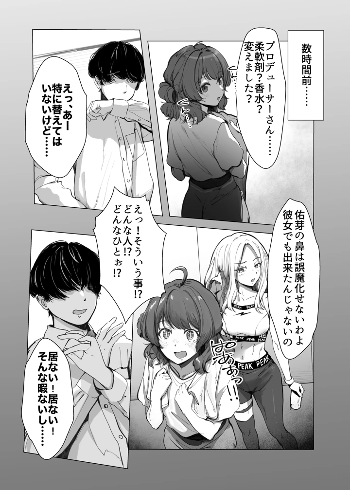 3ページ目