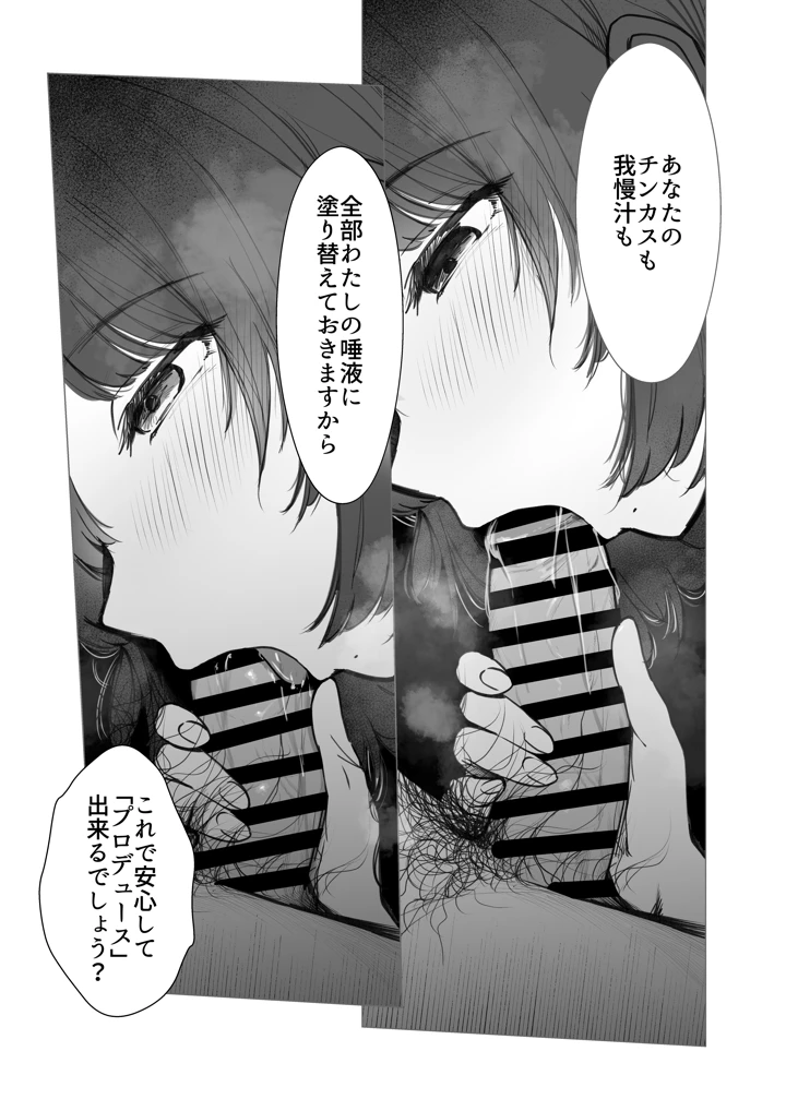 12ページ目