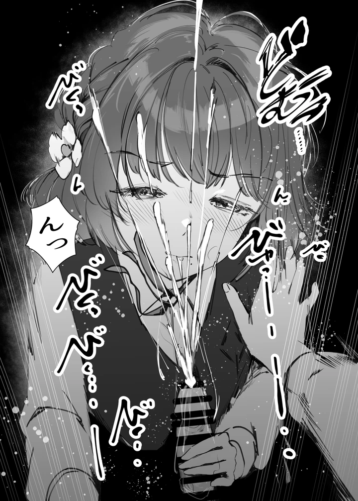 15ページ目