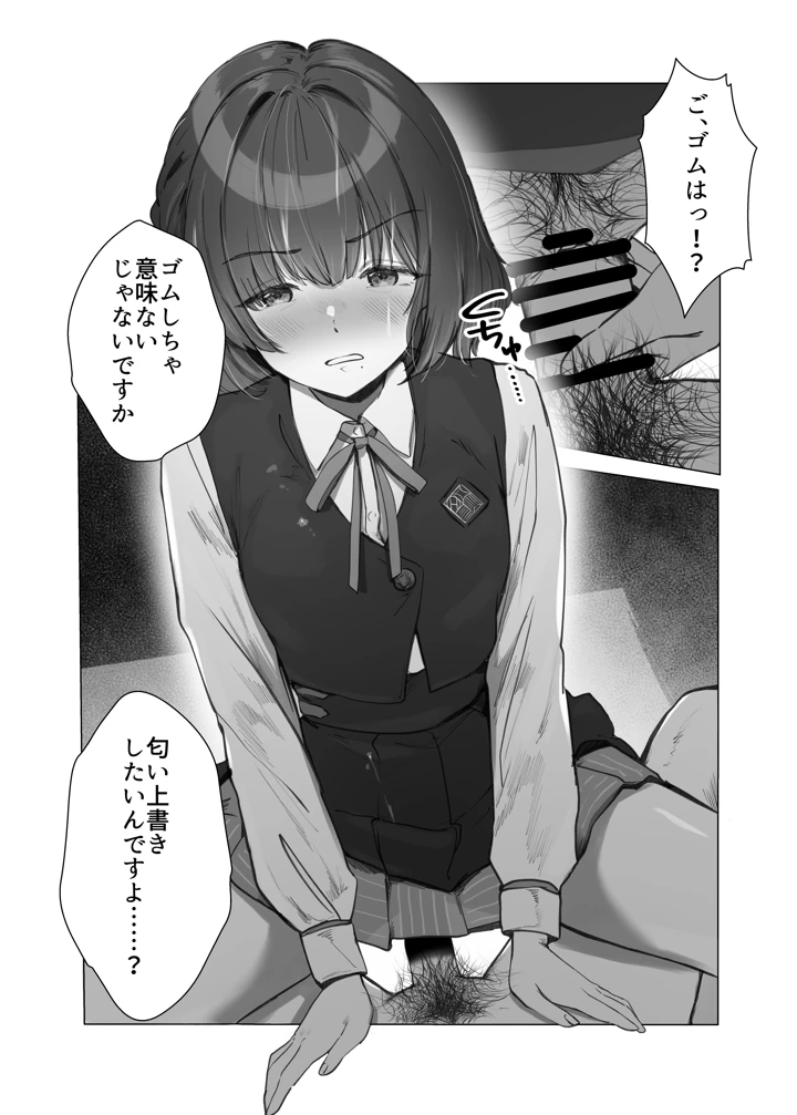 18ページ目