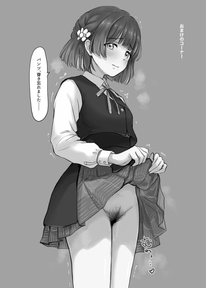 27ページ目