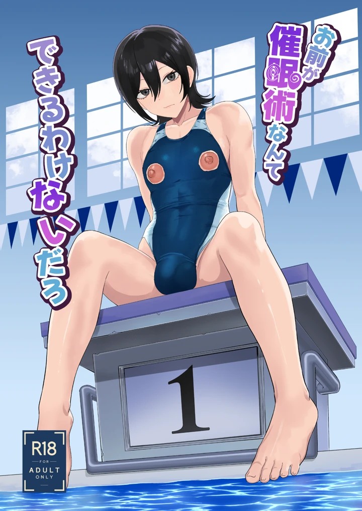 1ページ目
