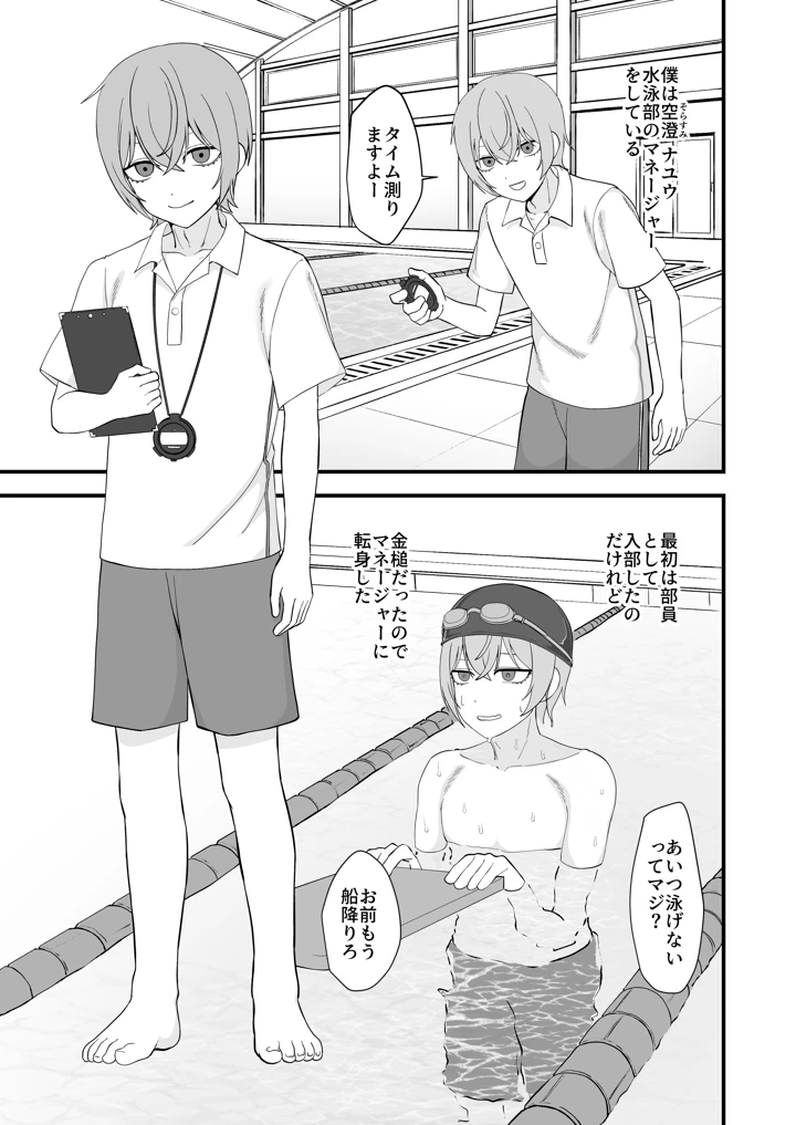3ページ目