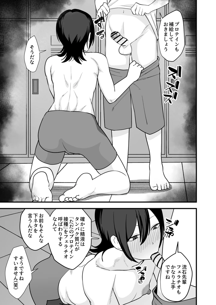 5ページ目