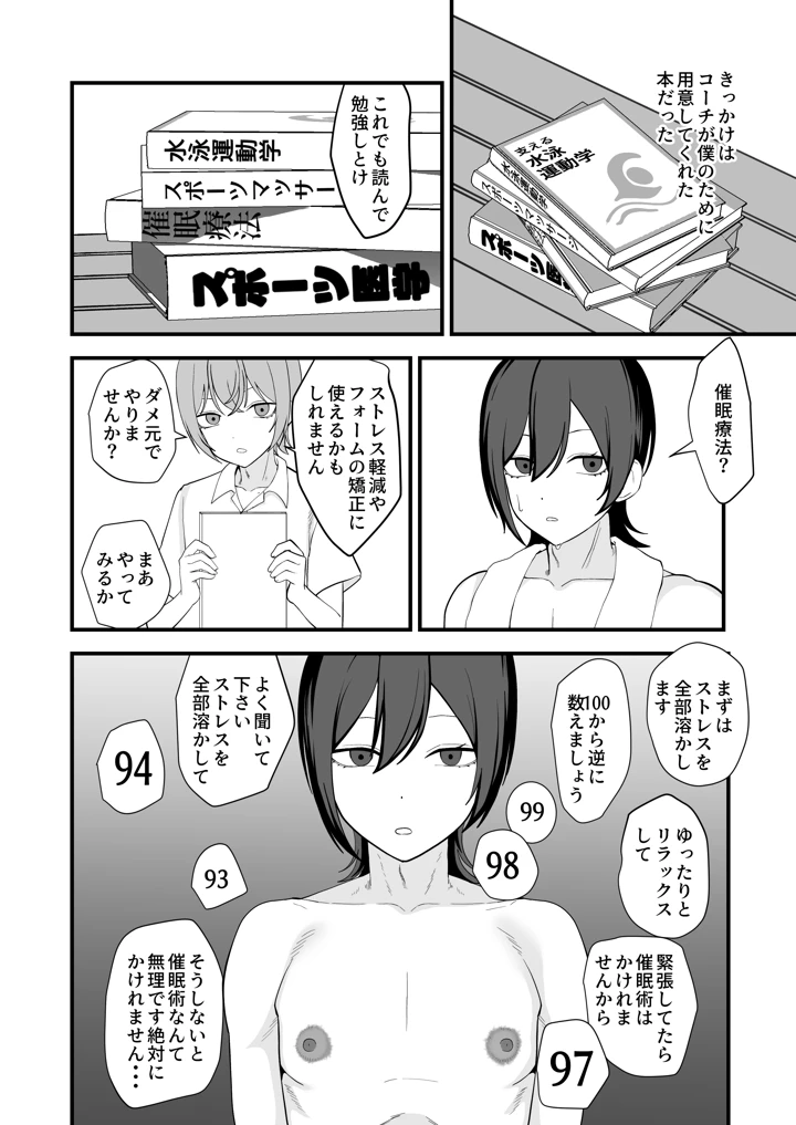 6ページ目