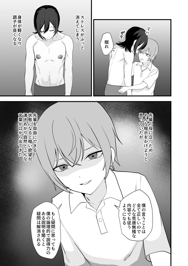 7ページ目