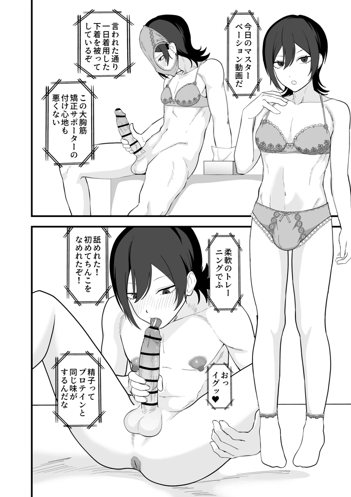 10ページ目